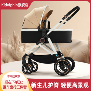 高景观婴儿推车可坐躺轻便折叠双向减震新生儿小月龄宝宝bb手推车
