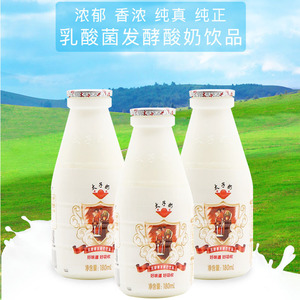 太子奶乳酸菌饮料活力220ml学生儿童ad钙酸奶益生菌饮品整箱24瓶