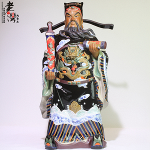 顺天花园五金店淘宝包公包拯包青天道教供奉神v像佛像镇宅辟邪化煞