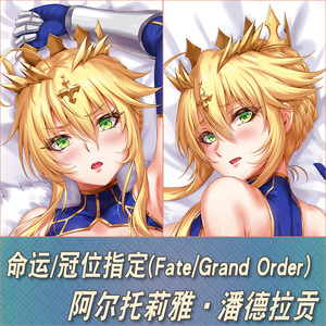 fate系列泳装黑saber阿尔托莉雅动漫游戏二次元周边定制等身抱枕