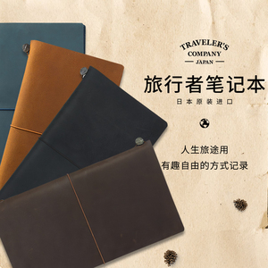 【tn手账本内芯】tn手账本内芯品牌,价格 - 阿里巴巴