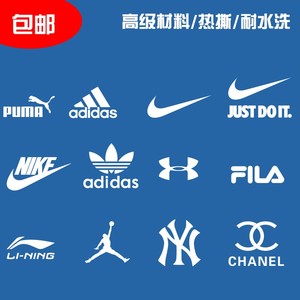 烫画图案现货热转印贴胶印对勾运动品牌logo清仓包邮衣服个性商标