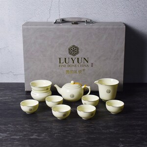 新品装博淄山陶瓷l鲁韵礼瓷宝石黄茶具套博家用茶杯简约高档新年