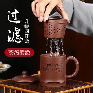 宜兴茶水分离紫砂杯带过滤纯全手工男士正品紫沙茶杯带盖茶漏办公