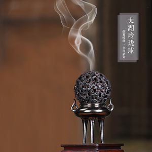 玲珑香炉