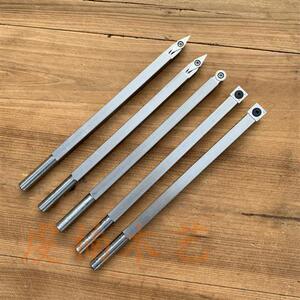 木工车刀手持式木工车床木旋车刀舍弃式方杆掏空刀合金刀片仿形车