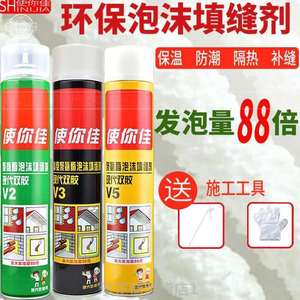 【使你佳发泡胶】使你佳发泡胶品牌,价格 - 阿里巴巴