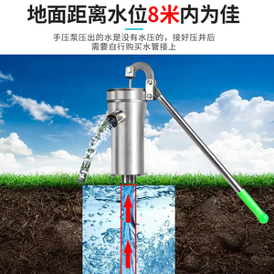 农村家用压水井头井水泵手动手压摇水器吸水器抽水泵不锈钢老式洋