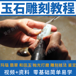 欧凯莱旗舰店天猫玉石雕刻图案图纸玉雕挂件画稿 图谱设计入门学习