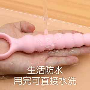 震动肛塞拉珠肛门开发性用品后庭神器女性情趣成人女用开肛玩具棒