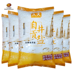 【四川井盐食用】四川井盐食用品牌,价格 - 阿里巴巴