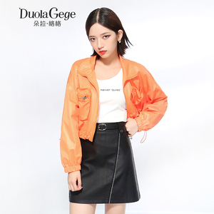 朵拉格格高级感早秋小众休闲夹克外套女百搭短款复古盐系炸街上衣