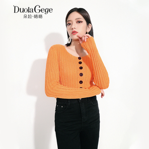 朵拉格格2021早秋新款女装慵懒风针织外套开衫女薄款氛围感上衣秋