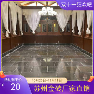 gaoyu0532淘宝苏式桐油大金砖苏州御窑纯手工中式仿古地砖复古璞丽