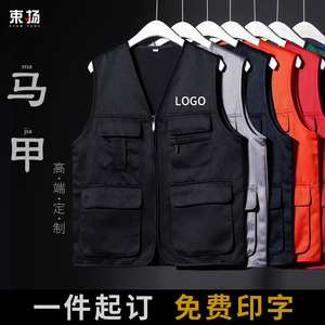 工作服马甲定制印字logo婚庆背心装修劳保施工红色志愿者义工马夹