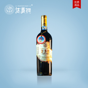 达美拥西藏高原七星正品国产赤霞珠干红葡萄酒送礼礼盒装750ml