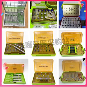 奥齿泰登腾士卓曼口腔种植体it螺丝刀扳手牙科种植万能修复工具盒