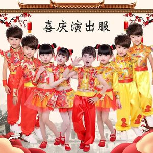 六一儿童节演出服说唱中国红秧歌打鼓服幼儿园太平女儿民族舞蹈服