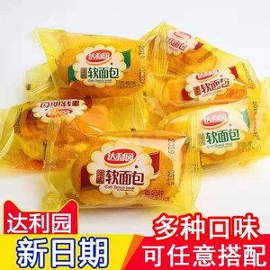 达利园小面包五斤