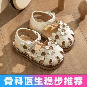 巴拉巴韩系女宝宝凉鞋夏季0一1-3岁婴儿童鞋子八九十个月防滑包头