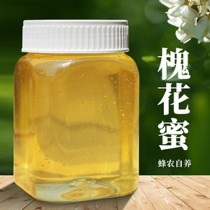 巨丰种业集团有限公司淘宝刺槐种子 白花刺槐树香花槐 紫穗槐洋槐