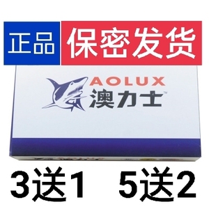 00秀美生活2021淘宝正品澳力士胶囊鲨鱼款升级120粒正品同效升级,3