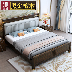 黑金檀实木床新中式古典大床卧室简约软包靠背床工厂直销实木家具
