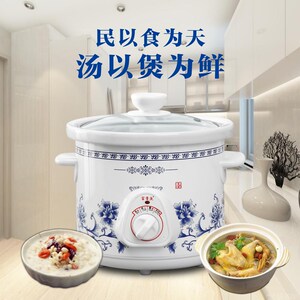 富贵鱼炖锅