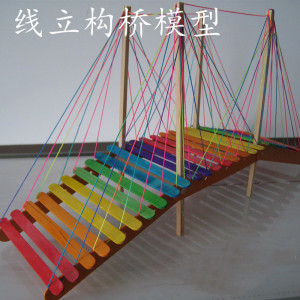 立体构成手工制作材料包s雪糕棒线性立构diy作业桥模型木棒点线面
