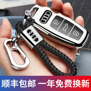 奥迪车模型钥匙扣