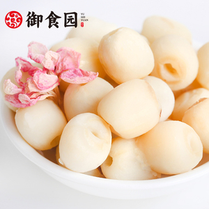 御食园清恬莲子仁100g*4袋无芯白莲肉熟制莲子休闲零食即食非干货
