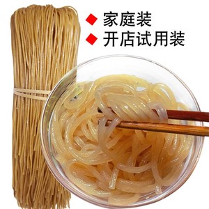 重庆酸辣粉1500g地瓜红薯粗粉条全干散装酸辣