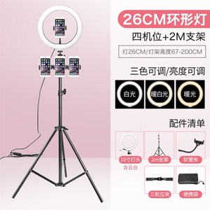 化妆美白冷光大号植物灯夹子花卉架播携直补光灯便支直播间迷你