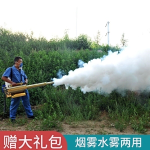 电动高压喷雾器汽油打药果树化迷雾养殖消毒杀虫烟雾机农用弥雾机