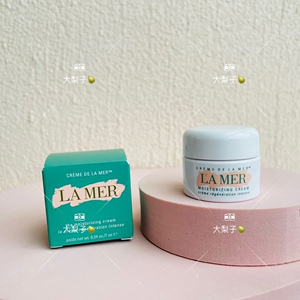 美版lamer海蓝之谜经典精华面霜7ml中小样滋润保湿修复包邮
