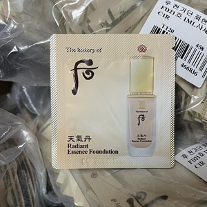 130元120片整包 韩国whoo后天气丹粉底液小样120片×1ml