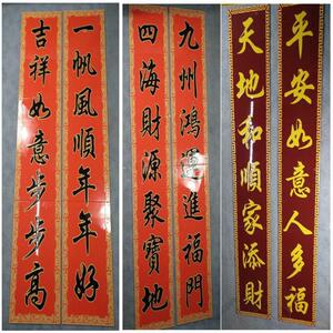 全瓷浮雕陶瓷砖雕刻大门字匾横批瓷砖对联庭院门头匾门楼字