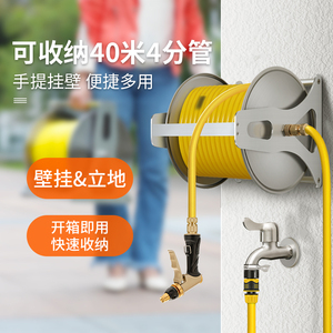 收管卷管器不锈钢水管车水管收纳架农用浇菜收卷器盘管器浇花洗车