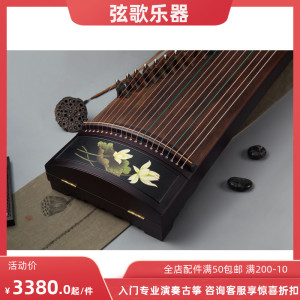 【君谊古筝】烟波浩渺鹤鸣墨韵初学者演奏入门其他咨询报价