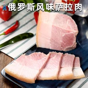 俄罗斯猪肉莎拉撒冷俄式风味沙拉萨拉熏五花肉腌白肉腊肉即食美食