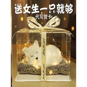 送小孩生日礼物女12岁青少年成年礼冬天盒初中生设计小姑娘小仙女