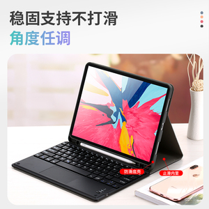 适用苹果2023新款iPadpro11寸蓝牙键盘10.2保护套2018ipad妙控Pro10.5/10.9英寸触控平板air34笔槽mini5鼠标