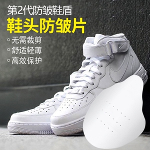 aj1防褶皱鞋盾