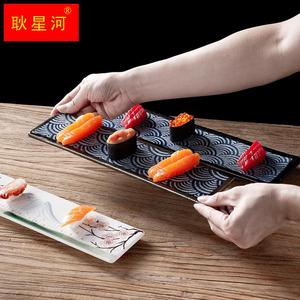 日式10寸11寿司长条盘13寸鱼碟料理铁板烧酒店餐厅和风陶瓷餐具
