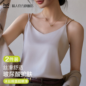 猫人真丝吊带背心女款缎面醋酸美背夏季薄款2024新款打底内搭上衣