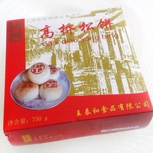 王泰和高桥松饼上海特产美食小吃高桥镇浦东王太和松饼传统糕点