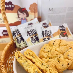 珍妮口袋桃酥宫廷传统手工美食老式黑芝麻糕点心饼干休闲零食品