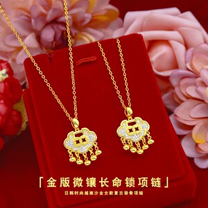 饰品 珠宝饰品 黄金颈饰 老凤祥黄金吊坠锁
