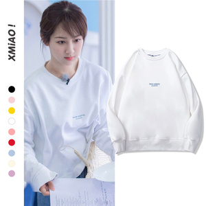 杨紫同款卫衣女慵懒加绒女心理师余生请多指教新款2021年秋冬宽松