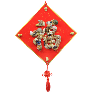 作国风实用di壳手工中业制作材料包福加贝福字挂件拼图礼物贝y画